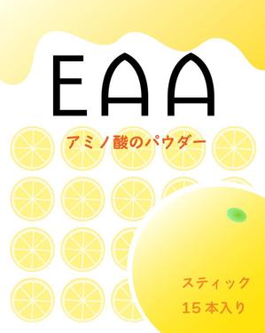 橙　ころも (daidaikoromo)さんのアミノ酸、EAAのパッケージのデザインへの提案
