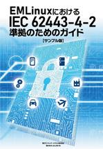 masashige.2101 (masashige2101)さんのIT系展示会で配布する小冊子の表紙デザインへの提案