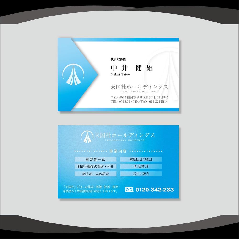 天国社HD-1.jpg