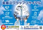 WD design ヤマグチ (60e6bc1ae7803)さんの記念誌への掲載広告の作成依頼への提案