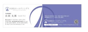 u-ko (u-ko-design)さんの葬祭業「天国社」名刺デザインへの提案