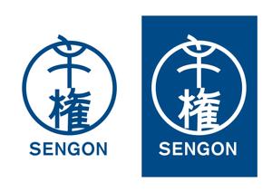 take08さんの「SENGON　千権」のロゴ作成への提案