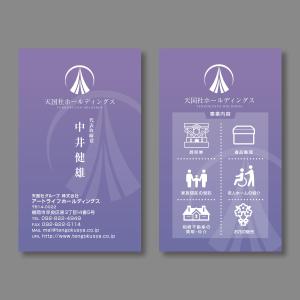 TYPOGRAPHIA (Typograph)さんの葬祭業「天国社」名刺デザインへの提案