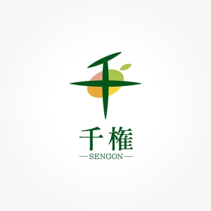 takeda-shingenさんの「SENGON　千権」のロゴ作成への提案