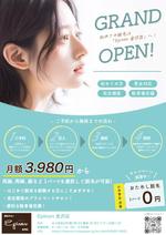 IGA Design (iga06)さんの脱毛サロン「Epinon金沢店」のチラシ作成への提案