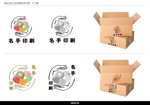 まるぅ (maruuu-com)さんのフルーツを入れる段ボールの加工・印刷会社のロゴ作成への提案