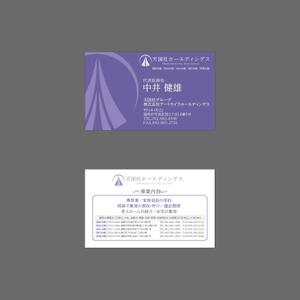 masa (endo2000)さんの葬祭業「天国社」名刺デザインへの提案