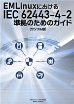 masashige.2101 (masashige2101)さんのIT系展示会で配布する小冊子の表紙デザインへの提案