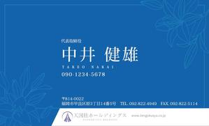 AMALGAM design (AMALGAM)さんの葬祭業「天国社」名刺デザインへの提案
