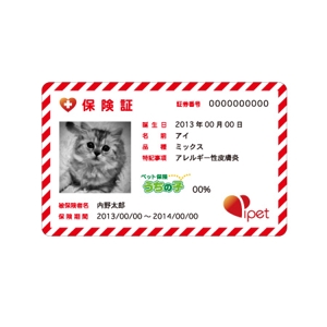 taka (taka172cm)さんのペットオーナー向け・シンプルかわいい会員カードのデザイン制作への提案