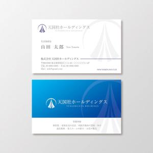 T-aki (T-aki)さんの葬祭業「天国社」名刺デザインへの提案