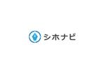 loto (loto)さんの司法書士と顧客をつなぐアプリ「シホナビ」のロゴ作成への提案