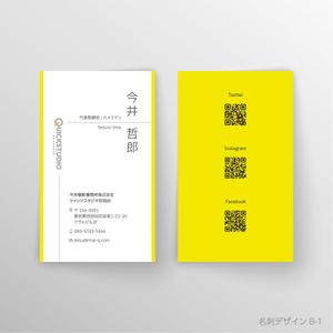 耳が聞こえないけど頑張るデザイナー (deaf_ken)さんの映像カメラマンの名刺作成「今井撮影事務所　クイックスタジオ世田谷」への提案