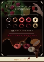 filo (filo_farm)さんのチョコレートドーナツのチラシデザイン作成への提案