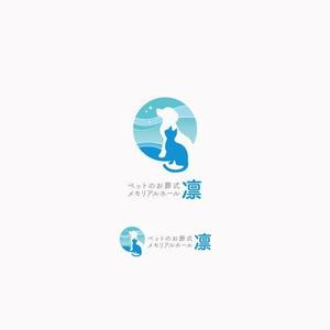 koromiru (koromiru)さんのペットのメモリアルホールのロゴ作成への提案