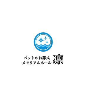 Pithecus (Pithecus)さんのペットのメモリアルホールのロゴ作成への提案