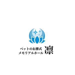 Pithecus (Pithecus)さんのペットのメモリアルホールのロゴ作成への提案