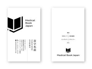 Mazdylr (Mazdylr)さんの「整体ビジネス会社」の名刺作成への提案
