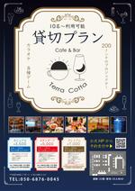 ryoデザイン室 (godryo)さんのCafe＆Barの貸切コースポスター制作の仕事！への提案