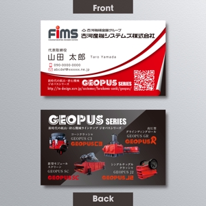 A.Tsutsumi (Tsutsumi)さんの限定した製品シリーズに特化した販促用名刺のデザイン制作への提案