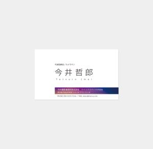 AMALGAM design (AMALGAM)さんの映像カメラマンの名刺作成「今井撮影事務所　クイックスタジオ世田谷」への提案
