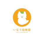 leagus_design (omame03)さんの私立幼稚園　「王子稲荷神社附属　いなり幼稚園」のロゴへの提案