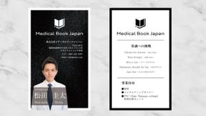 soL design (sol_design01)さんの「整体ビジネス会社」の名刺作成への提案
