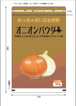 仙台のデザイン事務所　オフィスフナヤマ (funa)さんの量販店用の　食品パッケージデザインへの提案