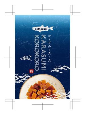 株式会社あうる (design_bread)さんのからすみ商品のパッケージへの提案