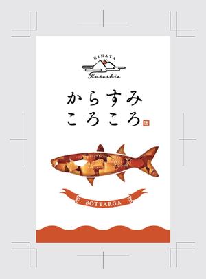 株式会社あうる (design_bread)さんのからすみ商品のパッケージへの提案