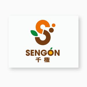 forever (Doing1248)さんの「SENGON　千権」のロゴ作成への提案