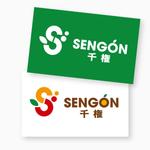 forever (Doing1248)さんの「SENGON　千権」のロゴ作成への提案