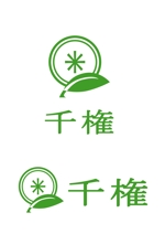 kikujiro (kiku211)さんの「SENGON　千権」のロゴ作成への提案