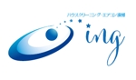 arc design (kanmai)さんの清掃業「ing」のロゴへの提案