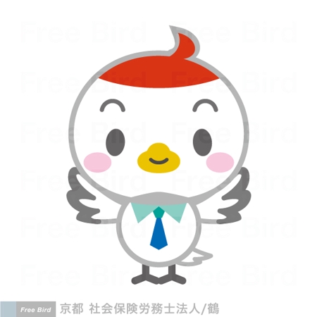 free bird (free-bird)さんの鶴をモチーフにした社会保険労務士法人のキャラクターデザインへの提案
