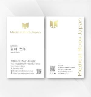 kame (kamekamesan)さんの「整体ビジネス会社」の名刺作成への提案