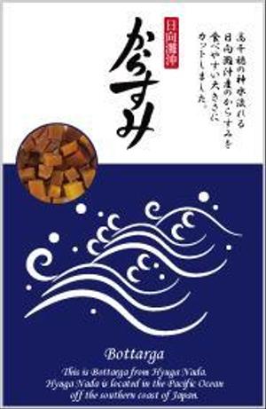 コルカデザイン (colca_d)さんのからすみ商品のパッケージへの提案