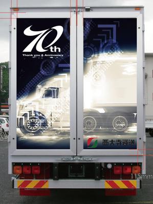SUPLEY_ad (ad_infinity007)さんの運送会社ラッピングトラックのデザインへの提案