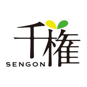 KZNRさんの「SENGON　千権」のロゴ作成への提案