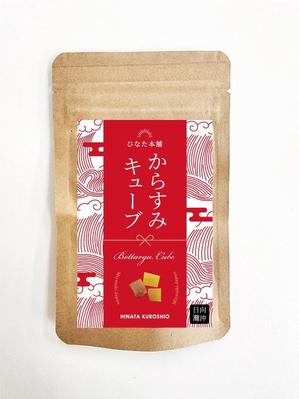 三角香織 (caorin1015)さんのからすみ商品のパッケージへの提案