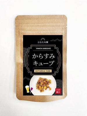 三角香織 (caorin1015)さんのからすみ商品のパッケージへの提案
