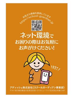 u-ko (u-ko-design)さんの残暑見舞いのデザインへの提案