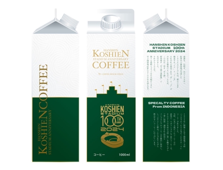 EBISEN design (EBISEN)さんの甲子園球場100周年のドリップバッグ＆リキッドコーヒーのパッケージへの提案