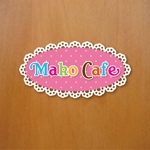 forever (Doing1248)さんの「Mako Cafe」のロゴ作成への提案