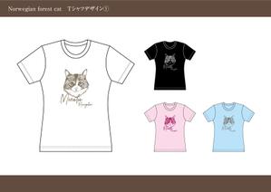 カミーユ・ワークス (naizan)さんの猫（ノルウェージャンフォレストキャット）のTシャツデザインへの提案