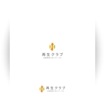 KOHana_DESIGN (diesel27)さんの紹介制助け合いサークル　『再生クラブ』のロゴへの提案