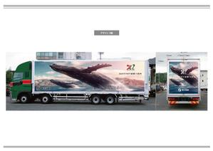 K-Design (kurohigekun)さんの運送会社ラッピングトラックのデザインへの提案