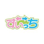 Chocoroxy (chocoroxy)さんの「すいっち」のロゴ作成への提案