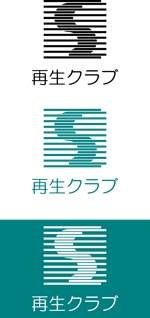 ShielD (kikaku007)さんの紹介制助け合いサークル　『再生クラブ』のロゴへの提案