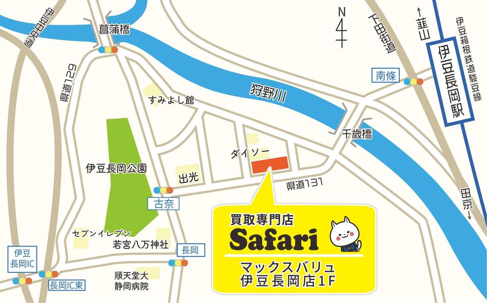 Safari案内図.jpg